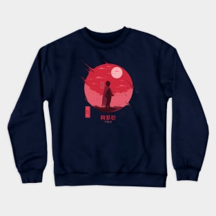 Tetsuo Crewneck Sweatshirt